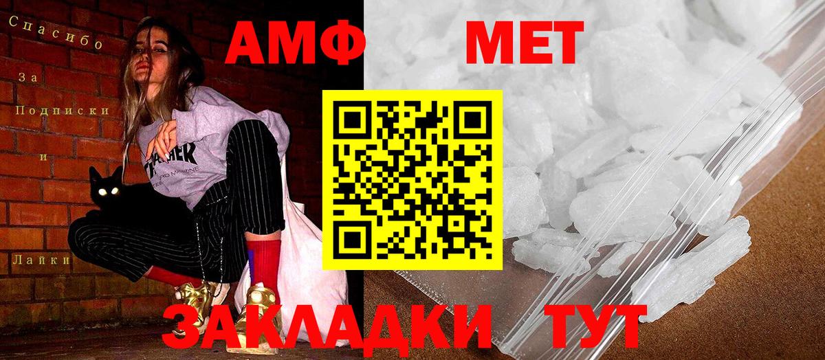Топки  АМФ 98%  АМФ  Вход с VPN 