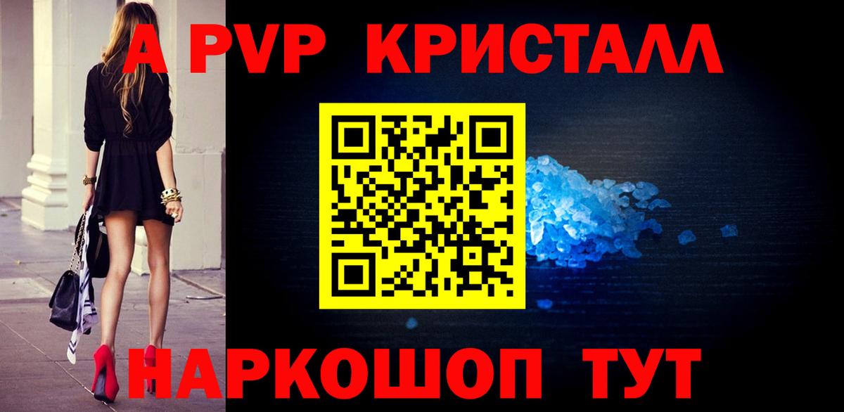 A-PVP СК КРИС  A-PVP СК КРИС  Альфа ПВП  A-PVP СК  Вход с VPN  Топки 
