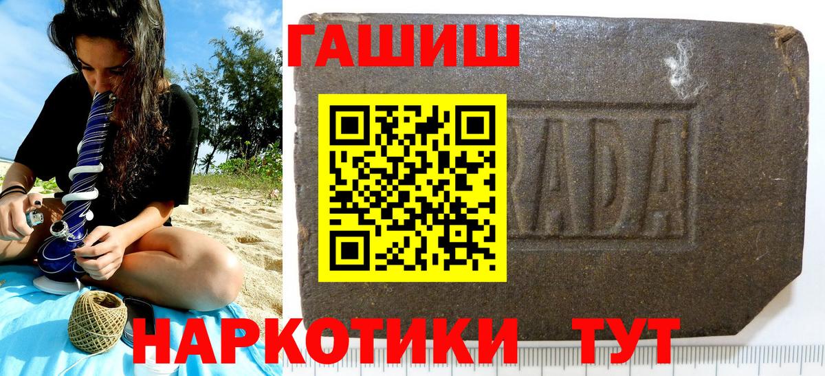 Топки  ГАШ AMNESIA HAZE  ГАШИШ Изолятор  сколько стоит  Вход с VPN 