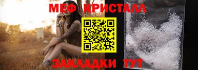 стафф Кумертау