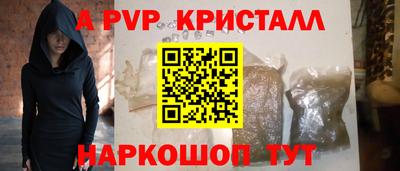 спайс Кулебаки