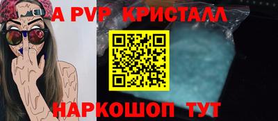 спайс Кулебаки