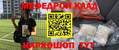 спайс Кулебаки