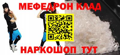 таблы Кунгур