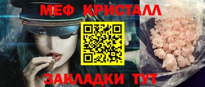 таблы Кунгур