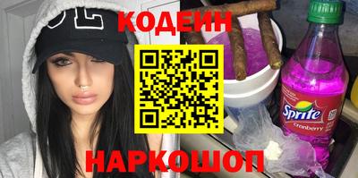 стафф Кумертау
