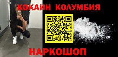 стафф Кумертау