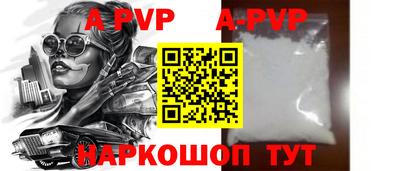 стафф Кумертау