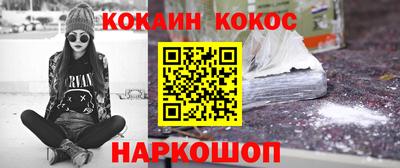 спайс Кулебаки