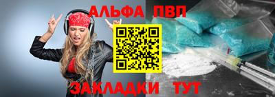 таблы Кунгур