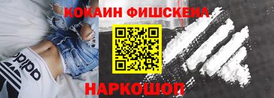 спайс Кулебаки