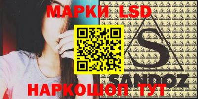 таблы Кунгур