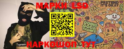 стафф Кумертау