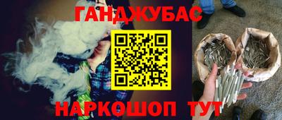 спайс Кулебаки