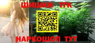 таблы Кунгур