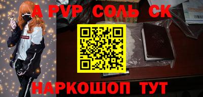 таблы Кунгур