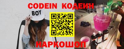 спайс Кулебаки