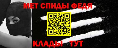 спайс Кулебаки
