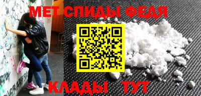 таблы Кунгур