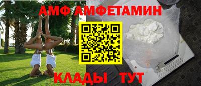таблы Кунгур