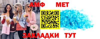 таблы Кунгур