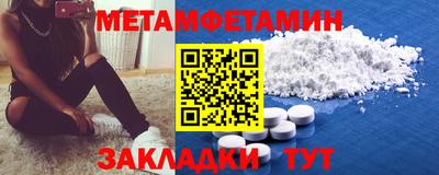 таблы Кунгур