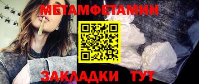 спайс Кулебаки