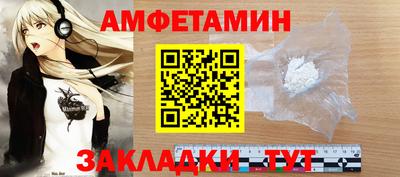 спайс Кулебаки