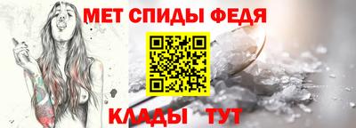 спайс Кулебаки