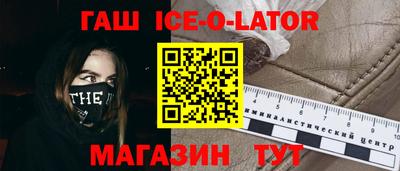 стафф Кумертау