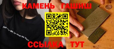 таблы Кунгур