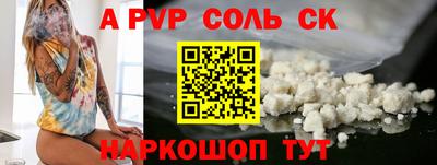 стафф Кумертау