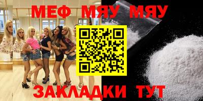 стафф Кумертау