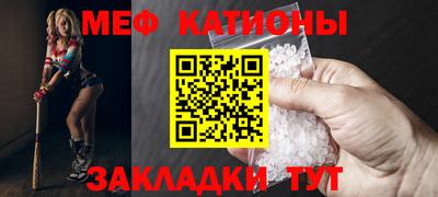 стафф Кумертау