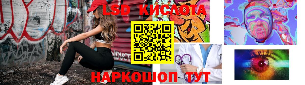 blacksprut ONION  Лсд 25 экстази ecstasy  Топки  Вход с VPN  LSD-25 экстази кислота 