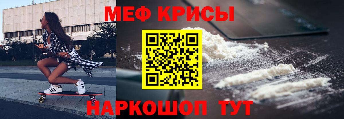 Топки  МЯУ-МЯУ VHQ  МЕФ  Вход с VPN 