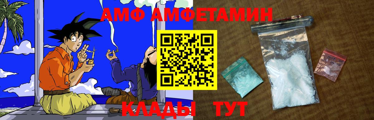 Первитин мет  Вход с VPN  Первитин мет  Топки 