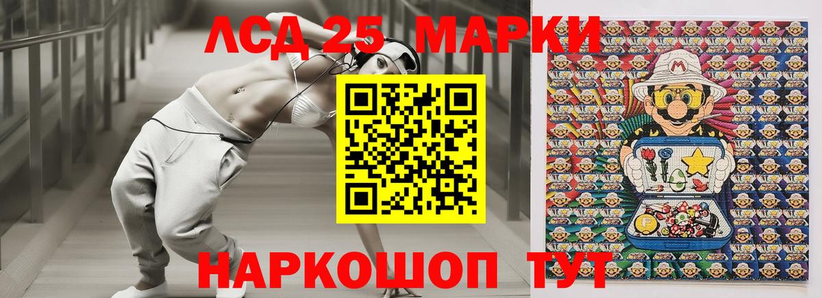 Марки N-bome  Марки N-bome 1,5мг  Вход с VPN  Марки N-bome 1,5мг  Топки 
