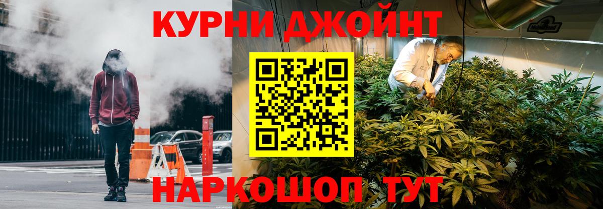 Каннабис тримм  Вход с VPN  Топки  Каннабис White Widow  Шишки марихуана SATIVA & INDICA 