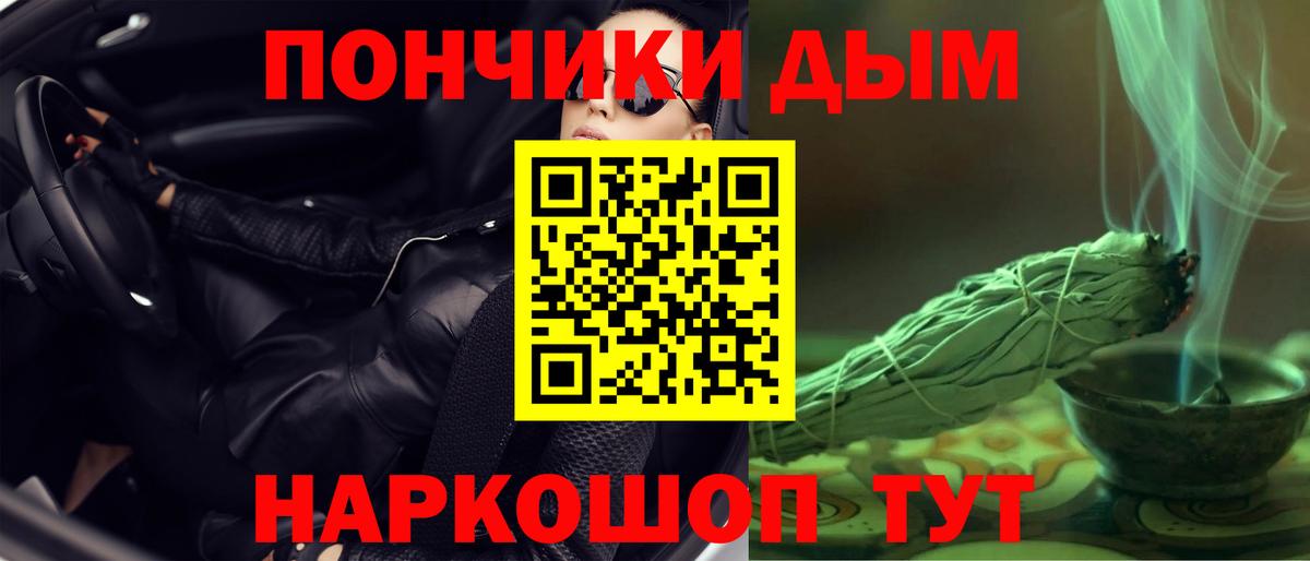 Бошки марихуана марихуана Топки