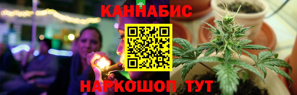 Конопля  Alpha PVP СК   АМФ   ГАШ  Топки  Кокаин  Мефедрон   Вход с VPN  LSD-25 